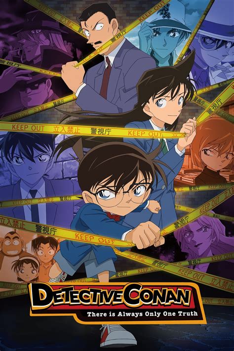 ☬⨳DETECTIVE CONAN SEASON 1 (1996) .